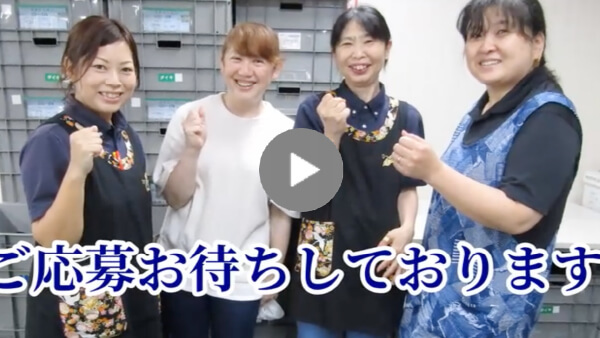 求職者へのメッセージ