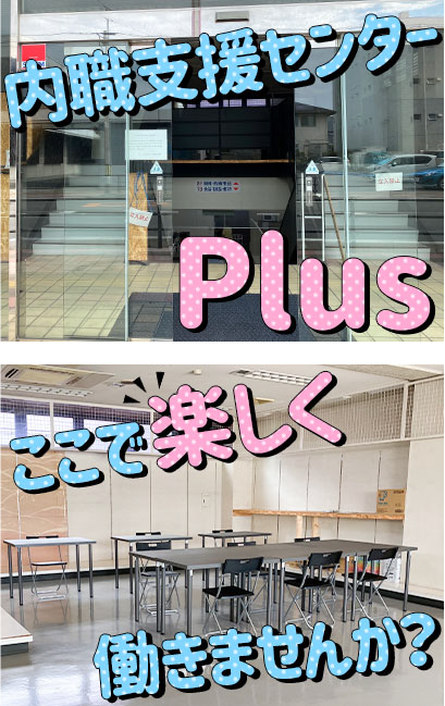 施工管理の仕事について